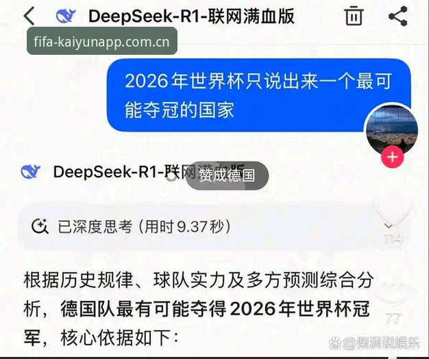 kaiyun下载 kaiyun世界杯平台最新动态:2024世界杯直播软件v2.1.1版本升级,新手用户实测反馈