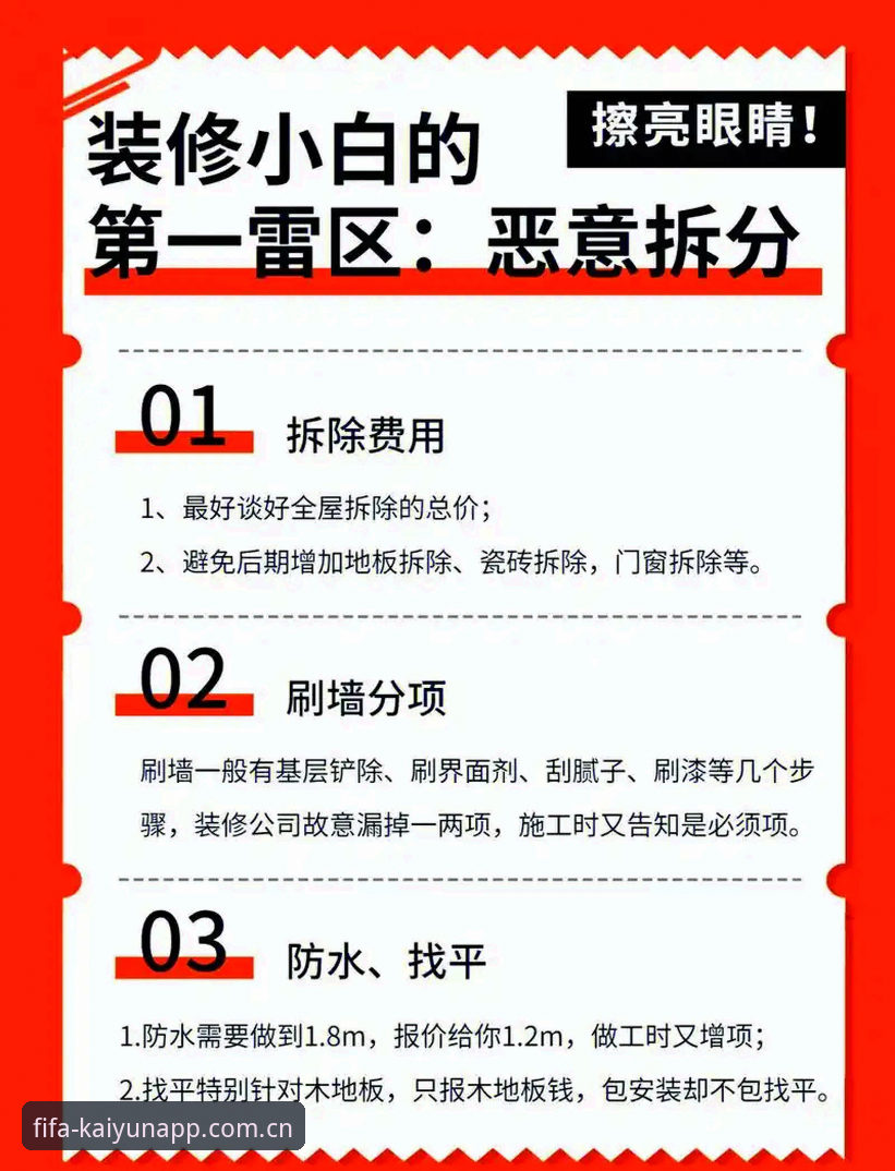 揭秘kaiyun安全吗怎么下载：新手必看的完整指南，避开这些坑